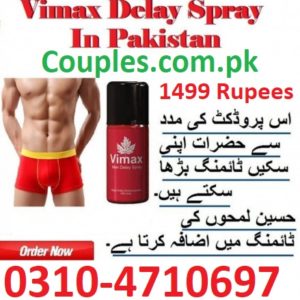 Vimax Sex Delay Spray In Pakistan