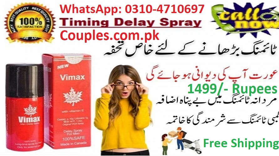 Vimax Sex Timing Spray In Pakistan