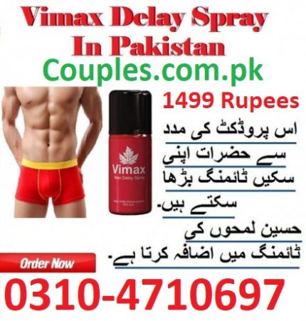 Vimax Sex Delay Spray In Pakistan